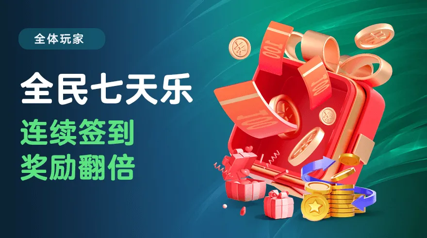 乐竞体育官网网页版全新升级：打造一站式体育互动体验平台